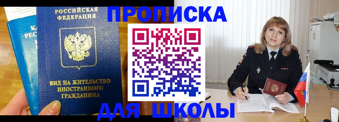 миграционный учет в Камчатской области